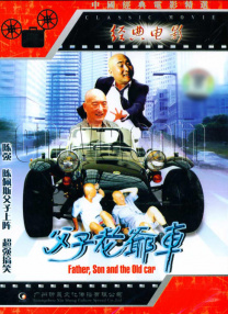 国产免费a视频